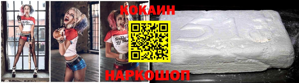 Cocaine Fish Scale  Cocaine  COCAIN Fish Scale  Тамбов  Вход с VPN 