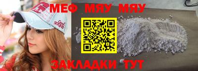 мескалин Моздок