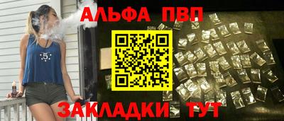 2c-b Можайск