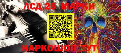 2c-b Можайск