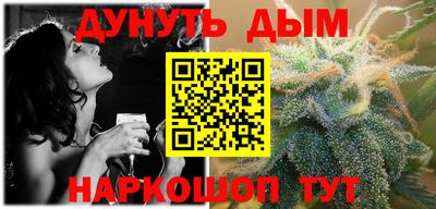 мескалин Моздок