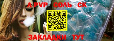 мескалин Моздок