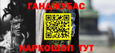 мескалин Моздок