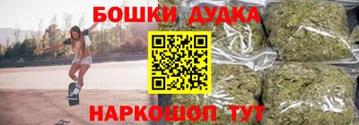 2c-b Можайск