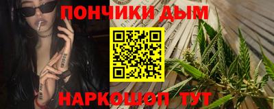 мескалин Моздок