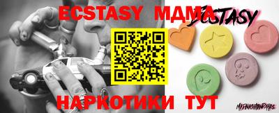 2c-b Можайск
