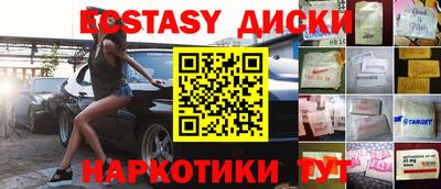 2c-b Можайск