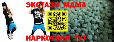 мескалин Моздок