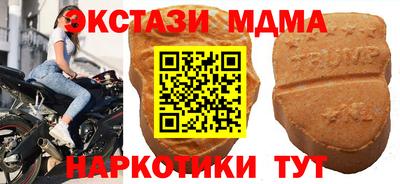 2c-b Можайск