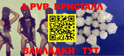 2c-b Можайск