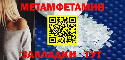 мескалин Моздок