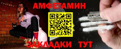 мяу мяу мука Можга
