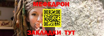 мескалин Моздок