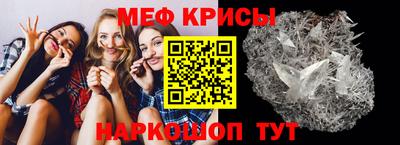 2c-b Можайск