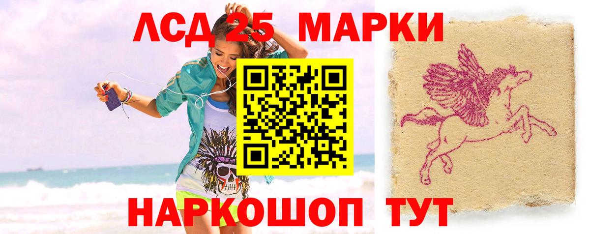ЛСД экстази ecstasy Тамбов