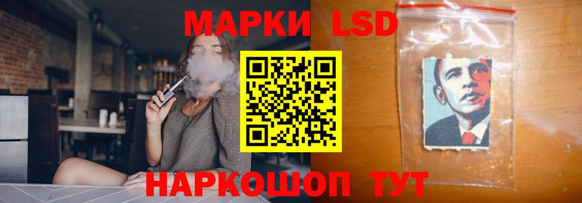 LSD-25 экстази  Вход с VPN  Тамбов  Лсд 25 экстази кислота  LSD-25 экстази ecstasy 