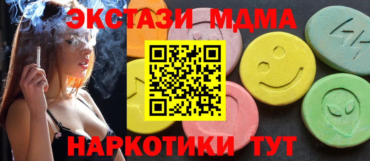 Гашиш  Вход с VPN  Канабис  COCAIN  Тамбов  Меф МЯУ МЯУ  