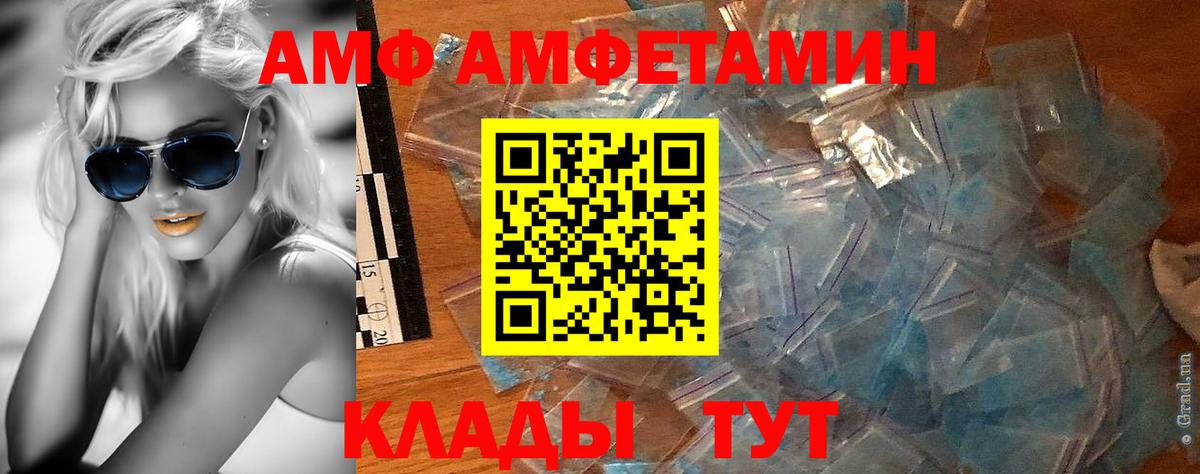 Первитин Methamphetamine Тамбов