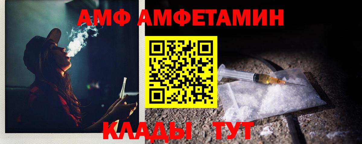 Метамфетамин кристалл  Метамфетамин кристалл  Тамбов  Вход с VPN 